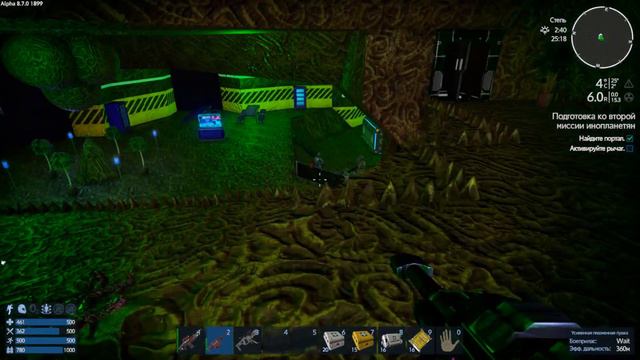Empyrion. Прохождение..Alien mission 2. 2018 10 28 12 25 38 смотреть онлайн