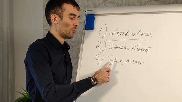 РЕАЛЬНЫЕ способы УВЕЛИЧИТЬ ПРОДАЖИ уже сегодня! При помощи фишек интернет рекламы смотреть онлайн