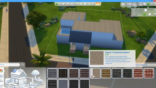 LET'S PLAY \\SIMS 4 \\ СТРОИТЕЛЬСТВО ДОМА ДЛЯ СЕМЬИ||ЧАСТЬ 1 смотреть онлайн