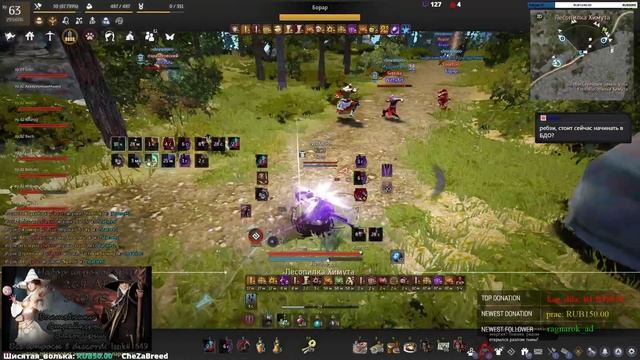 Full pen sorcerer, начинаем собираться в уклон ! смотреть онлайн