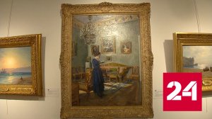 В России появился аналог «русских торгов» - Россия 24