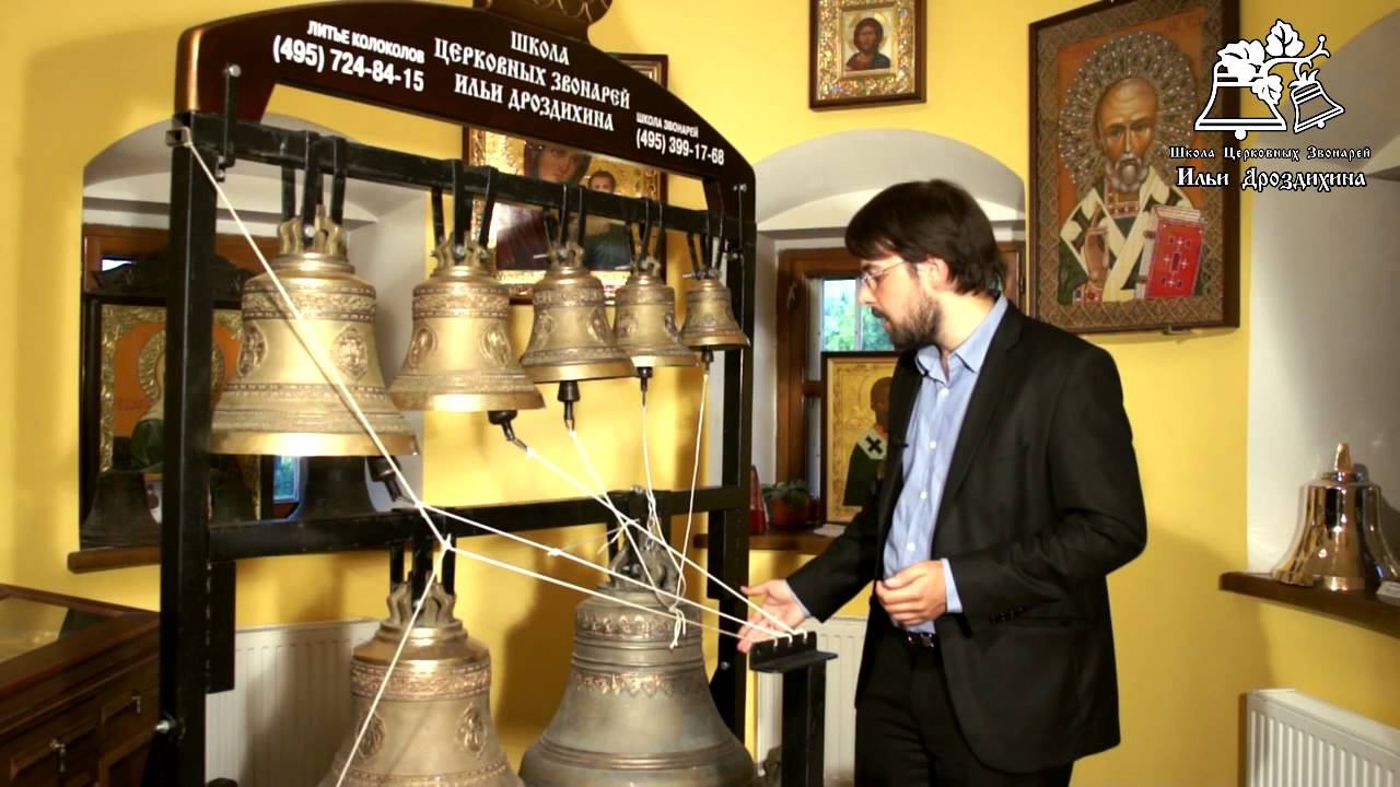 019 Урок 7 Простейший звон Звон с благовестником смотреть онлайн