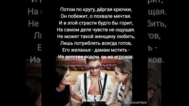 "Есть люди, неспособные любить". тема НРЛ. 2020. автор Молодикова Наталья смотреть онлайн