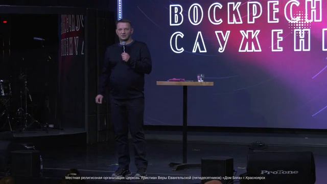 14.11.2021. Сергей Сенокосов. "Техника веры." смотреть онлайн