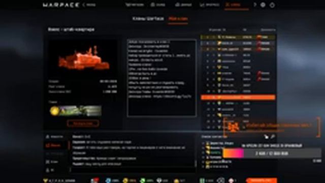 Warface Стрим . Рейтинговые матчи . Выполняем гаргону / ИГРАЮ с ПОДПИСЧИКАМИ смотреть онлайн