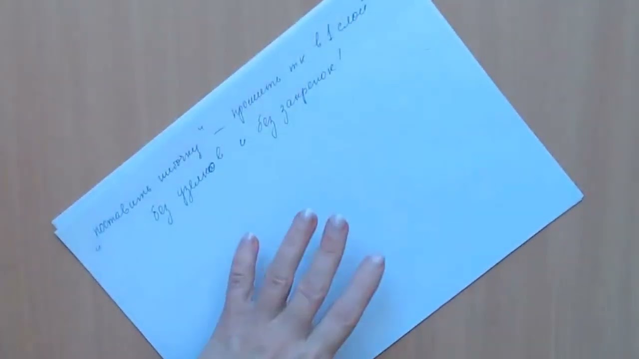 Видеошкола Занятие 15 02 Поставить ниточку #shorts смотреть онлайн