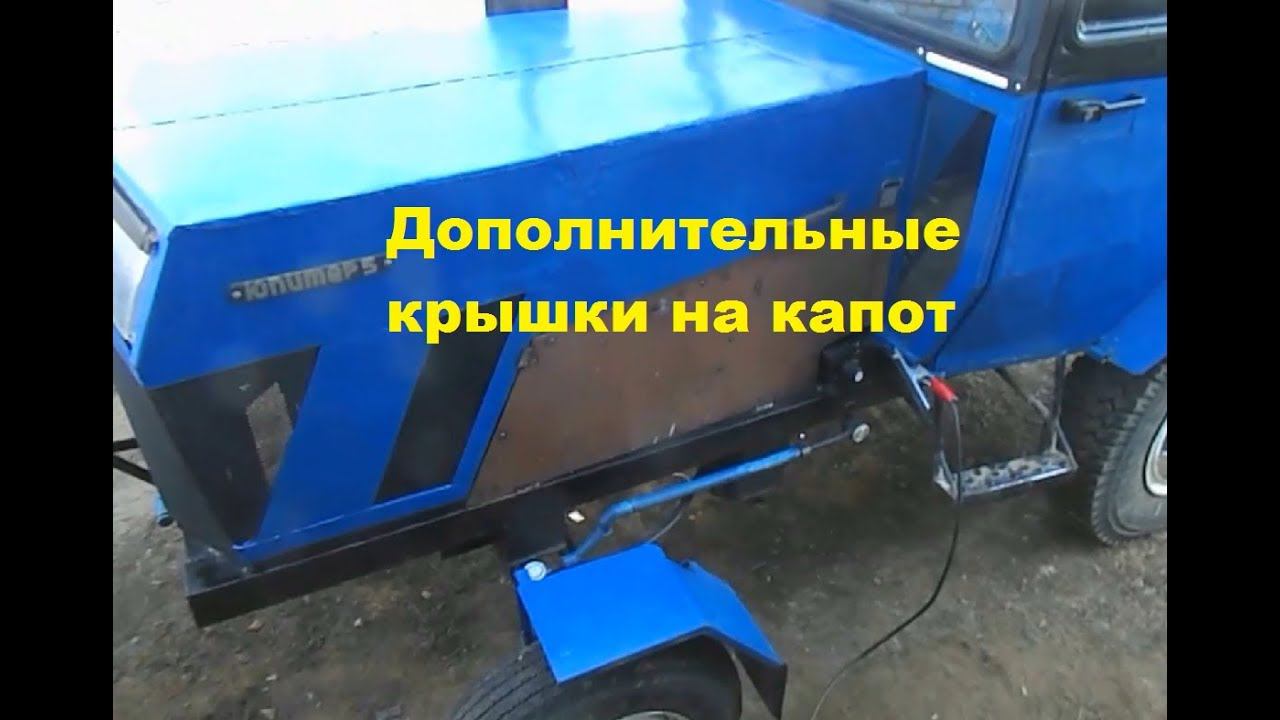 Боковые крышки на капот. #164 смотреть онлайн