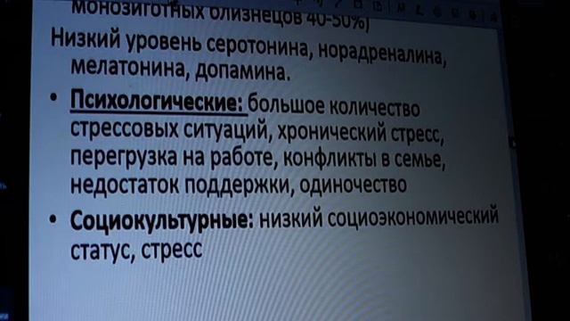 медицинская 6 лекция смотреть онлайн