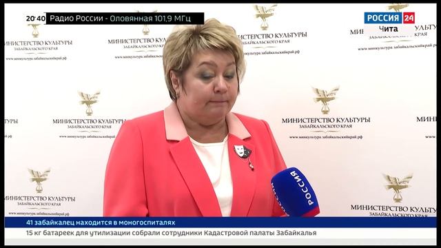 Братский драматический театр представит пять спектаклей в Чите смотреть онлайн