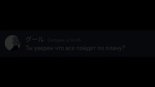 Пытаеться хайпить смотреть онлайн