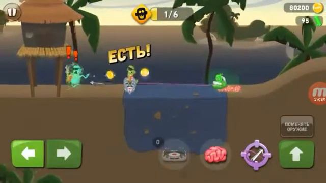 Прохождение игры Охотники на зомби выпус #7 Зомби босс смотреть онлайн