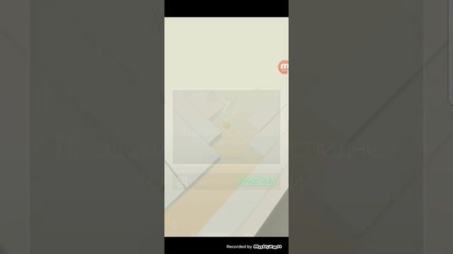 Игра линия танца смотреть онлайн