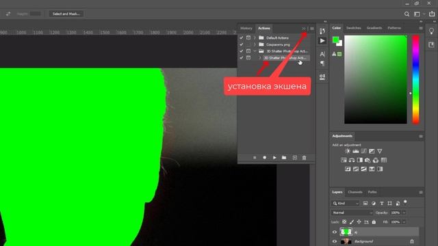 Как сделать эффект Осколков в Photoshop? С помощью Экшена 3D Shatter за 2 клика смотреть онлайн