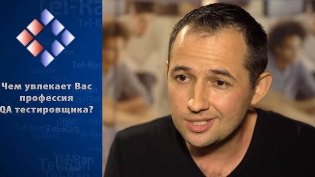 Тель-Ран твой надежный путь в мир Hi-Tech | Юрий Шварц смотреть онлайн