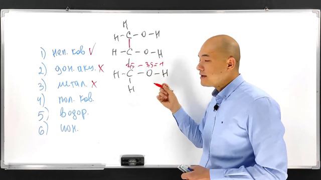 Какая(ие) связь(и) отсутствует(ют) в молекуле глицерина? 1) неполярная ковалентная; смотреть онлайн