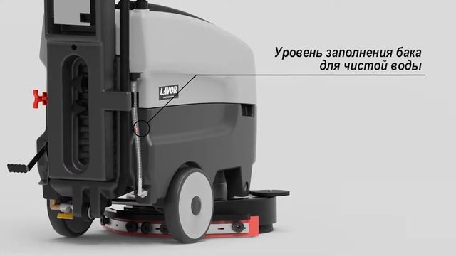 Поломоечная машина LAVOR Professional DART