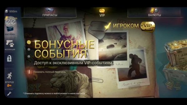 Into the dead 2 hack mod menu мод меню