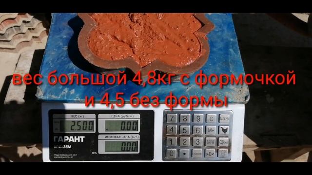 ИЗГОТОВЛЕНИЕ ТРОТУАРНОЙ ПЛИТКИ СВОИМИ РУКАМИ. вибростол бизнес идеи смотреть онлайн