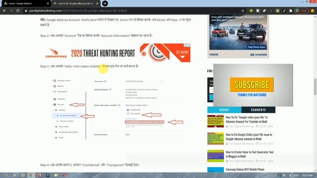 Part - 2 How to Fix Google Sellers.json File issue in Google Adsense Account for Youtube Channel смотреть онлайн