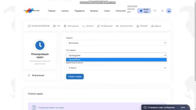 YOUR24HOSTING смотреть онлайн