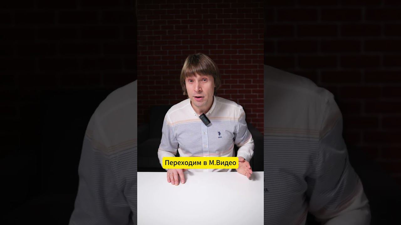 ТАК НЕЛЬЗЯ ПОКУПАТЬ НОУТБУКИ! смотреть онлайн