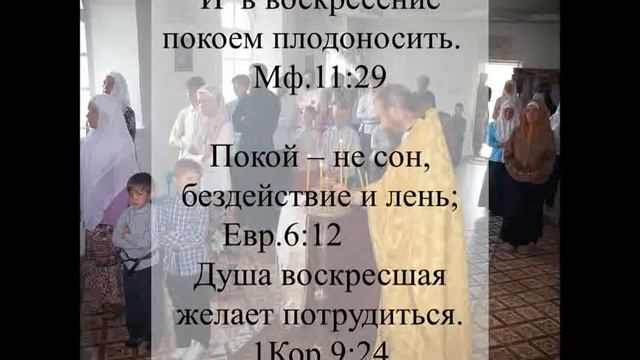 Бог заповедал чтить субботний день. Стих Игнатия Лапкина. смотреть онлайн