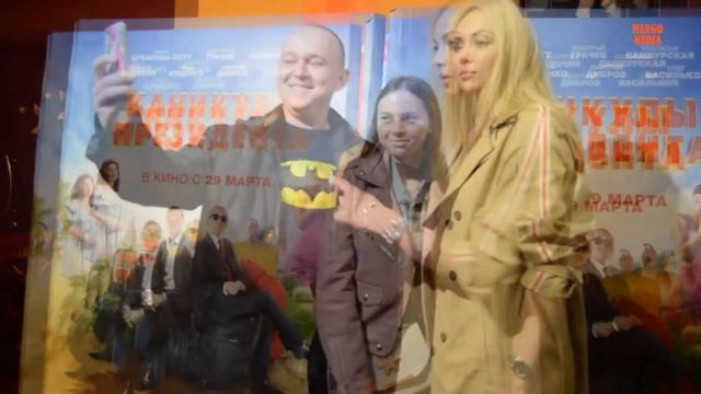 Настасья Самбурская встретилась с поклонниками смотреть онлайн