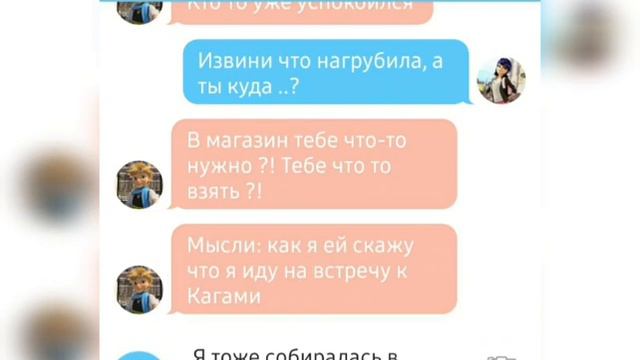 Дать ли тебе еще один шанс 💕2 совместно с Мари баг смотреть онлайн