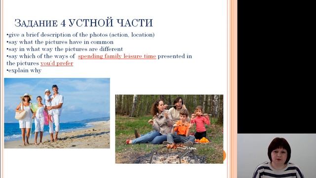 Максимова М.В. Как сдать ЕГЭ по английскому языку смотреть онлайн