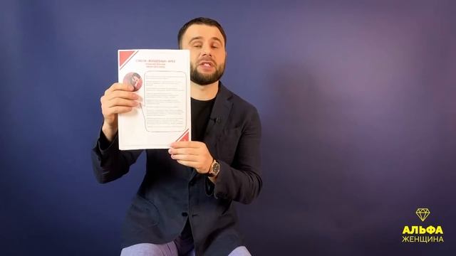 2 секрета идеальных комплиментов для мужчин смотреть онлайн