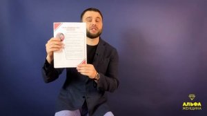 2 секрета идеальных комплиментов для мужчин
