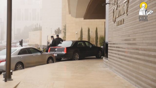 Делегация Сербской Церкви прибыла в Амман на Совет Предстоятелей смотреть онлайн
