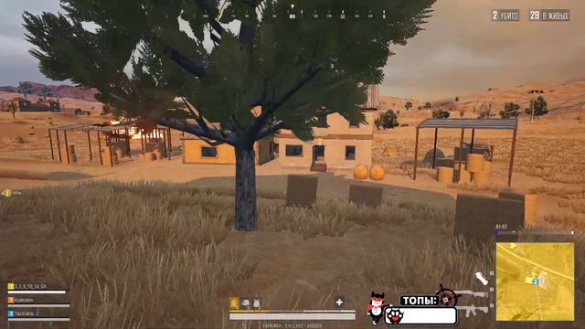 💕Тимейты сказали, что возьмут ТОП))💕PUBG LITE💕 смотреть онлайн