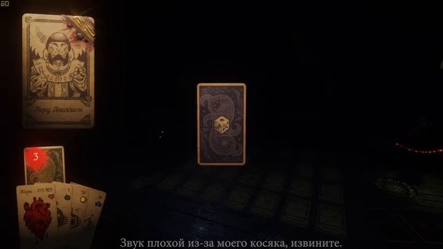 Hand of Fate 2 Серия #19 [Дьявол|Платина] смотреть онлайн