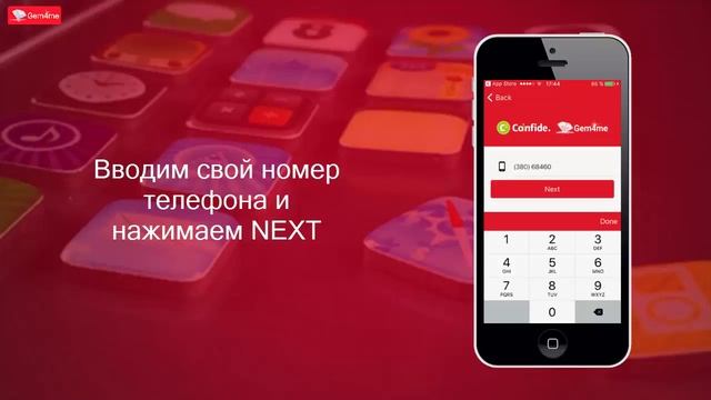Инструкция по установке мессенджера Gem4me и финансового плагина на iPhone смотреть онлайн