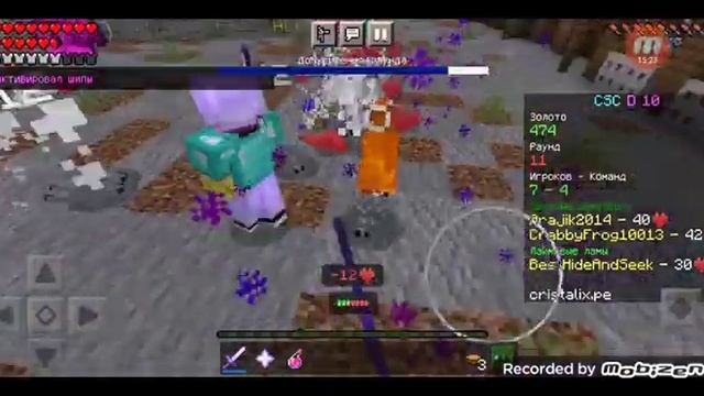 кастомстив Хаус на сервере кристаликс на телефоне смотреть онлайн