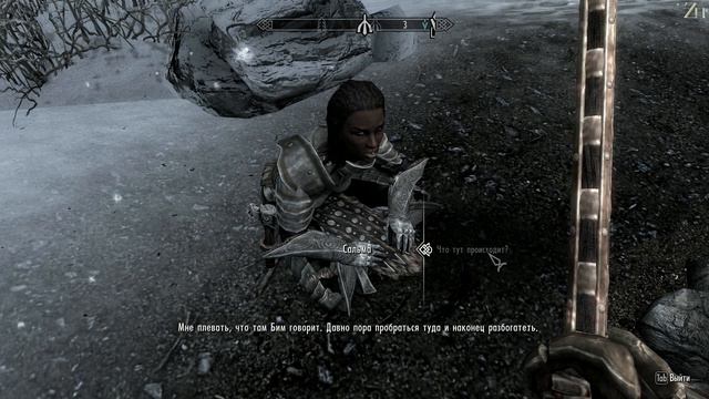 Путешествие по TES V: Skyrim - #31 [Полеты, драконы, предатели] смотреть онлайн
