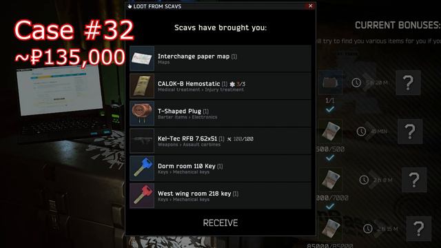 OPENING 50 Scav Cases ( Folders With Intelligence ) - Escape From Tarkov смотреть онлайн