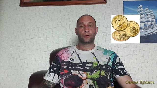 Монеты серии 1 доллар Президенты Америки . United State of America 1 Dollar смотреть онлайн
