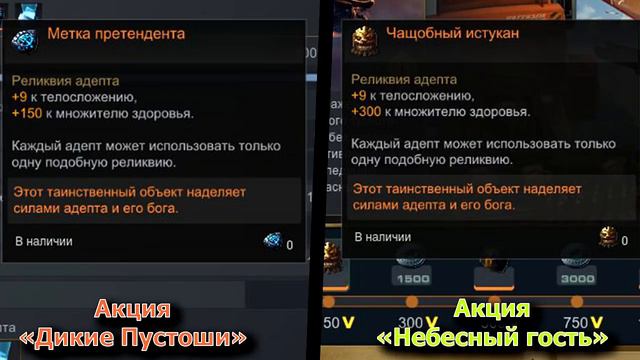 Skyforge: акция «НЕБЕСНЫЙ ГОСТЬ». Заткнись и донать! смотреть онлайн