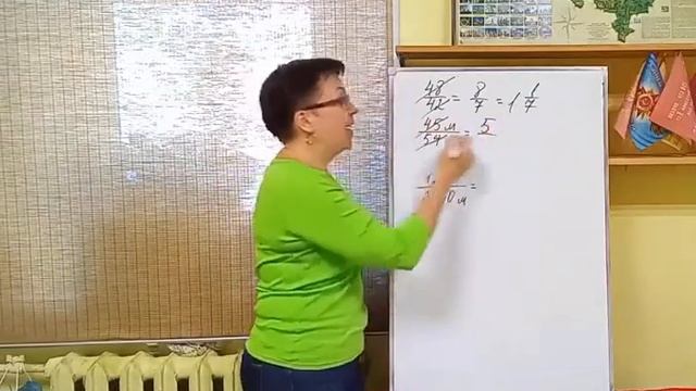 6 класс. Повторение. Упростите отношение. К-1.В1.З.1 смотреть онлайн