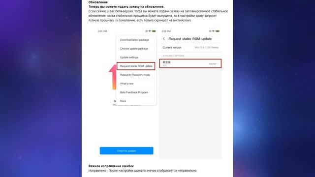 интересная функция в следующем обновлении в пятницу miui 10.8.11.29 смотреть онлайн