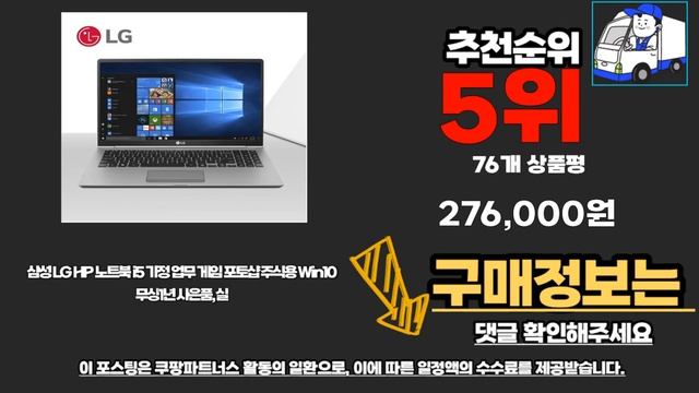 노트북 추천 2024년 판매순위 Top10 가격 평점 후기 비교 смотреть онлайн