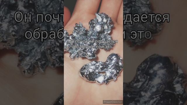 Самый твердый металл в мире #информация #интересно #познавательное #shorts смотреть онлайн