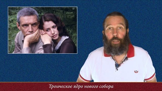 Мастер и Маргарита (#251) смотреть онлайн