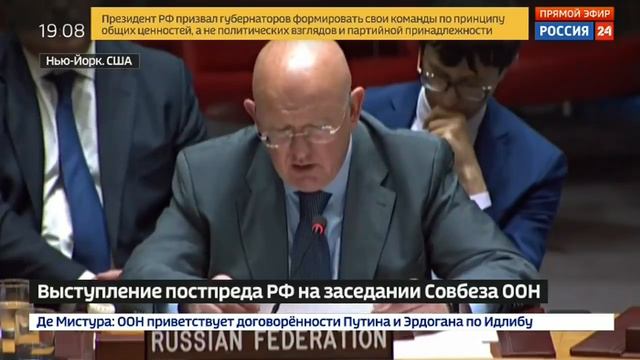 Нeбeнзя PA3HEC в Совбезе ООН западную КОАЛИЦИЮ! смотреть онлайн