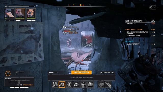 ВСТРЕЧА С ГОРАНОМ ⋙ #6 ⋙ Прохождение игры Mutant Year Zero: Seed of Evil смотреть онлайн