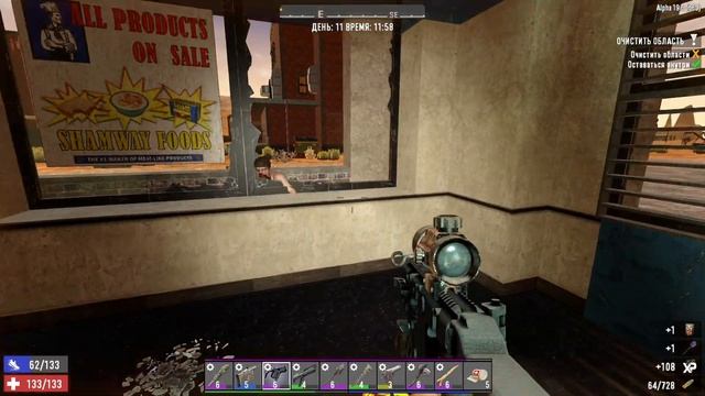 ПУТЬ ДОМОЙ ! 7 Days to Die Alpha 19 ! #24 смотреть онлайн