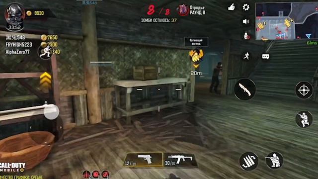 Call Of Duty MOBILE/Режим Зомби//Я здесь смотреть онлайн