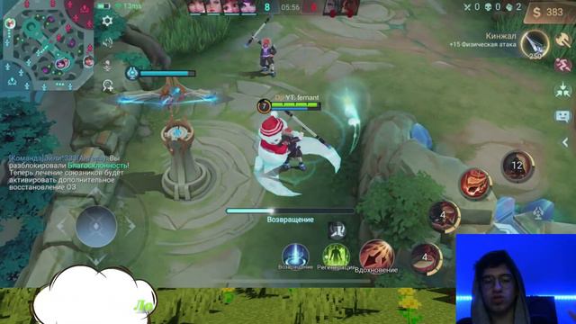 Где зеркало? - Mobile Legends смотреть онлайн